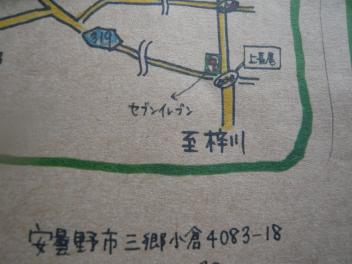 KOBAn 地図