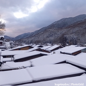 雪 雪