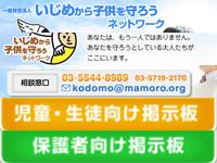 NHKに、いじまも・井澤氏登場!