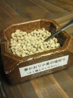 ”麦”食ったことありますか?