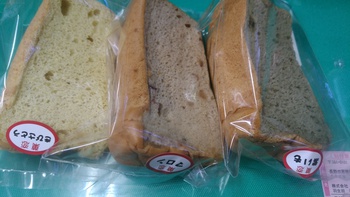 菓恋♪さんへ 菓恋♪さんへ