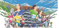 １１月１０日(日)は松本マラソンです