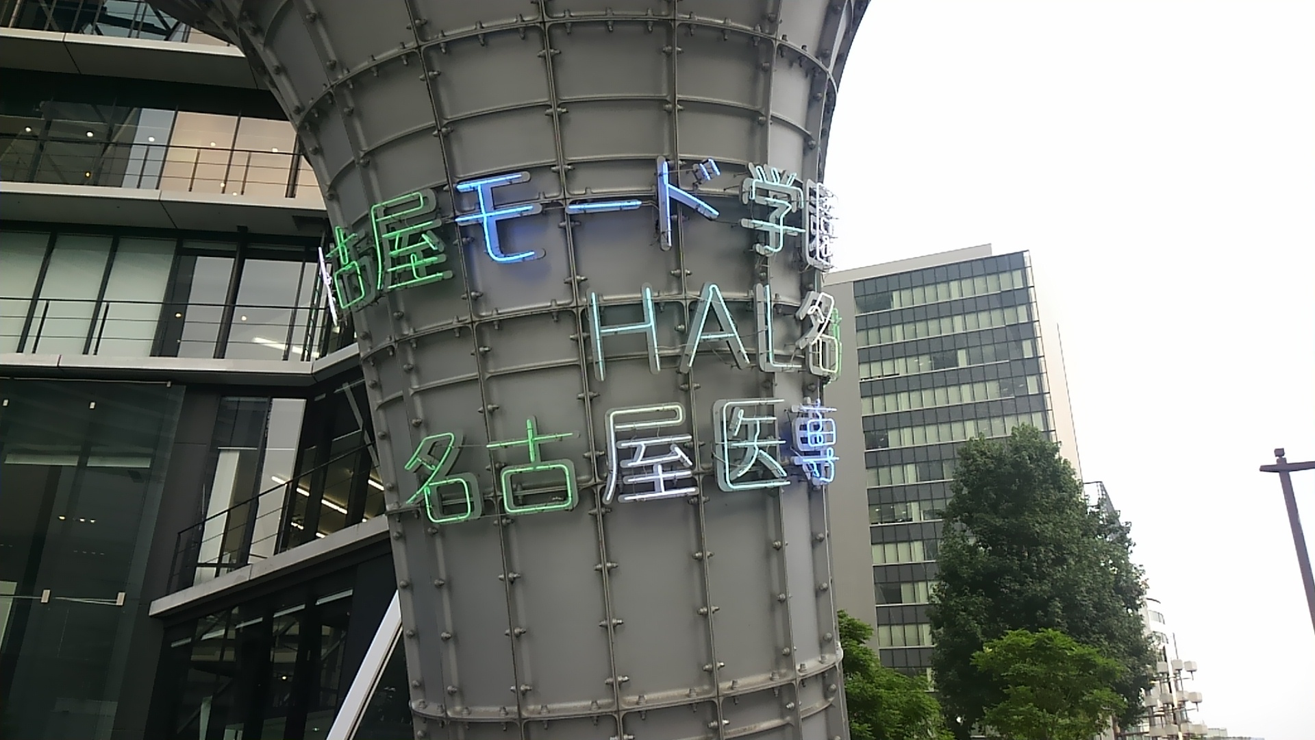 名古屋駅前散策 名古屋駅前散策
