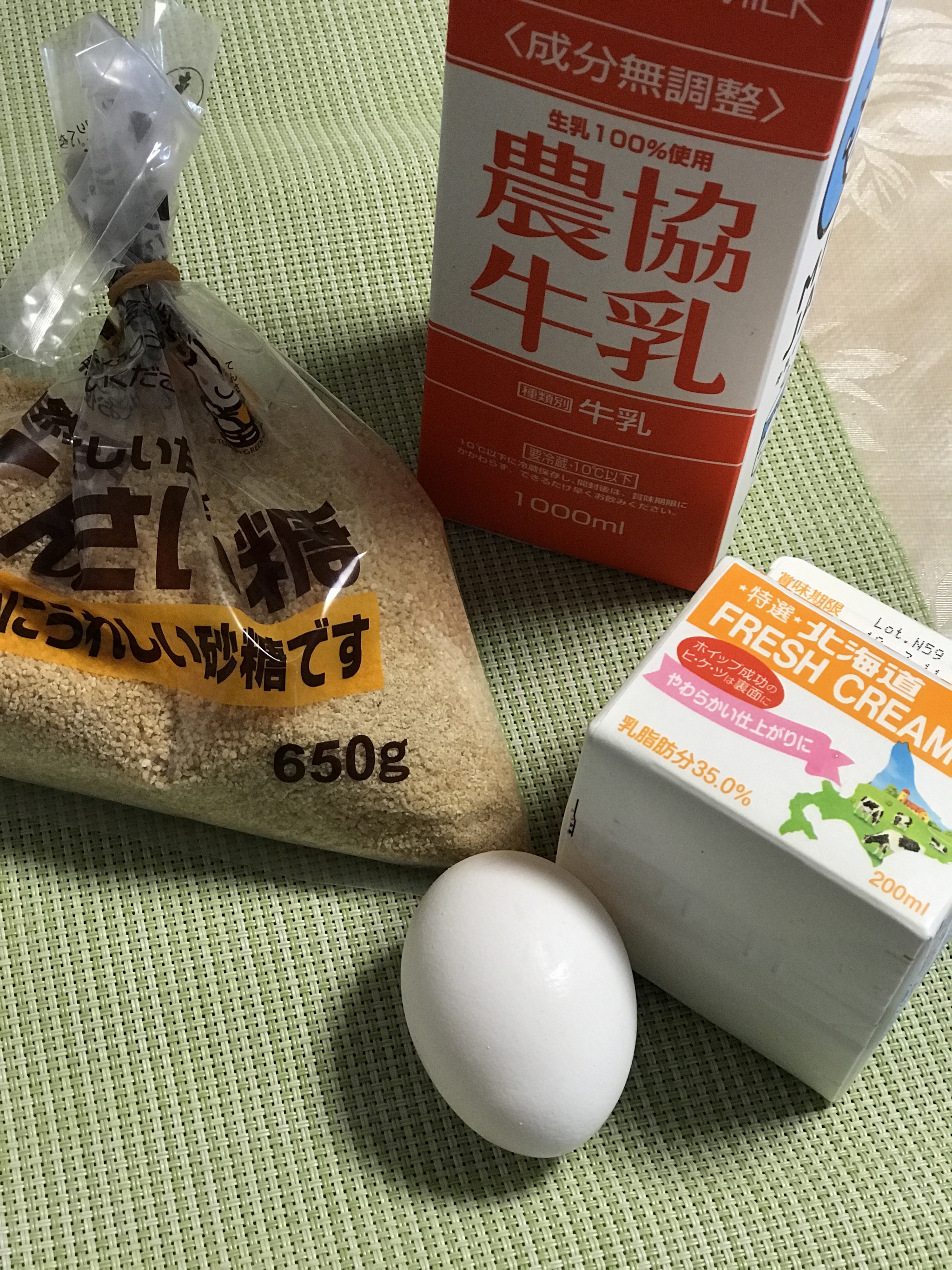 手作りアイスクリーム 手作りアイスクリーム