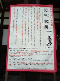 おみくじ引くならやっぱり出てほしいのは？
