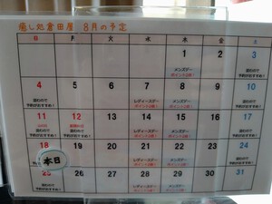 月日が流れる早さを実感するタイミング