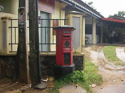第６１話　スリランカの郵便ポスト