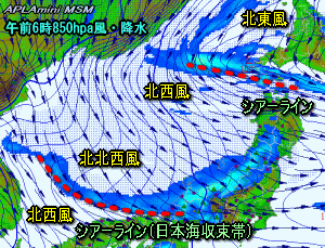 天気予報は当たるのか?(1月3日)