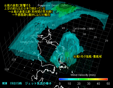 台風6号予想進路と風や雨の様子(7月19日)