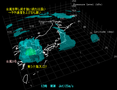 台風9号黄海へ、猛暑とゲリラ雷雨は?(8月7日)