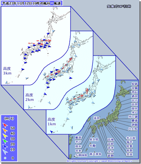 冬のスタートライン(11月14日)
