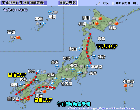 雨の日曜、雨の降り方は非常に複雑(11月6日)