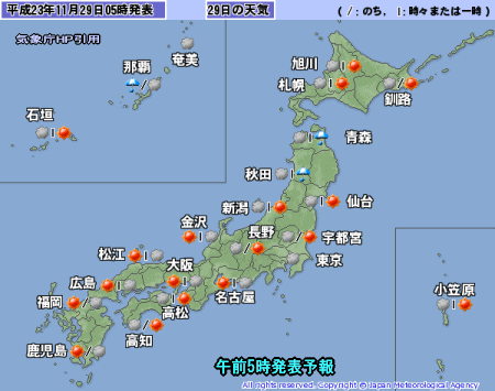雲が多くハッキリしない天気、明日は寒波(11月29日)