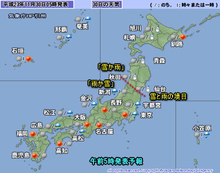 冬型の気圧配置+寒気、でもちょっと変?(11月30日)
