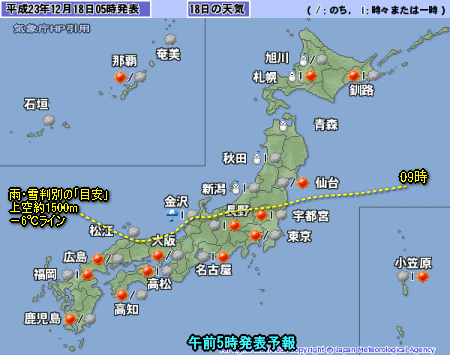 冬型続くき、寒気も居座る(12月18日)