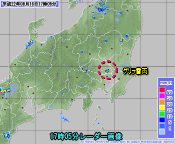 天気予報は当たるのか?(8月16日)猛暑いつまで?夕立は?