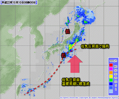 三連休の天気・・2日目は雨の回復がポイント(10月10日)