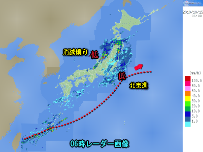 寒気南下し天気が動き出す(10月15日)