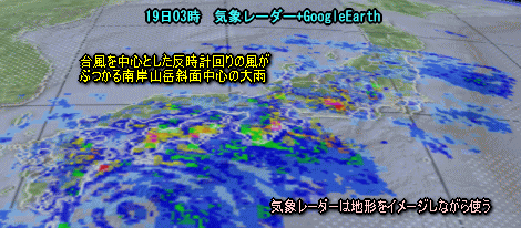 台風6号予想進路と風や雨の様子(7月19日)
