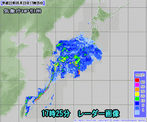 大雨情報が発表されました(5月23日)