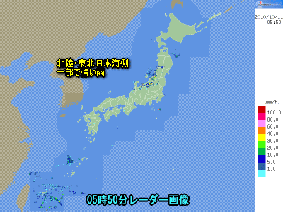 体育の日は11日でも晴れの特異日?(10月11日)