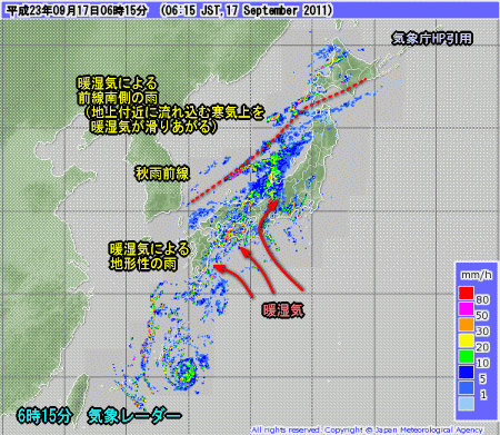 台風15号・台風15号の動向と紀伊半島の雨（9月17日）