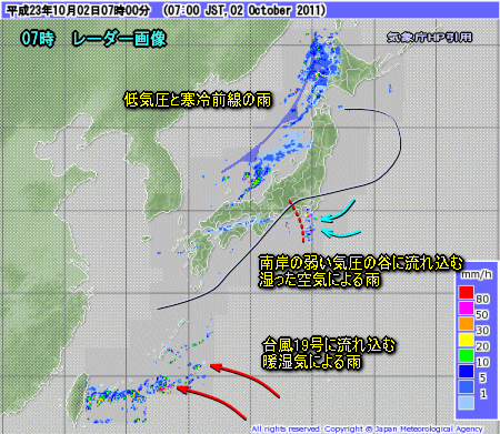 前線通過し寒気の中心南下、日本海側しぐれ初雪も(10月2日)