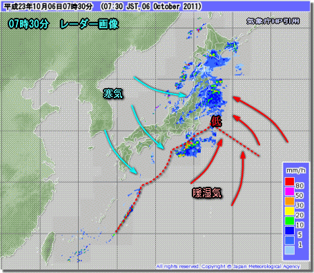 雨やんで冬型へ、3連休の天気は?(10月6日)