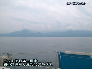 雪雲の生まれ故郷を訪ねてみたら(1月17日)