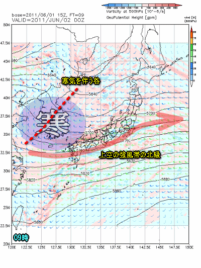 ぐずついた?天気、梅雨前線活発化(6月2日)