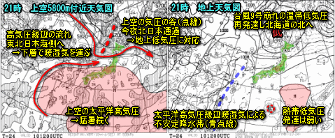 熱帯低気圧と盆の天気、猛暑、今日の雷雨(8月10日)