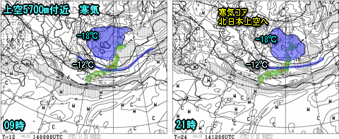 北日本・東日本不安定(6月14日)