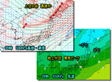 北海道稚内で初雪も、ゆっくりと回復へ(10月18日)
