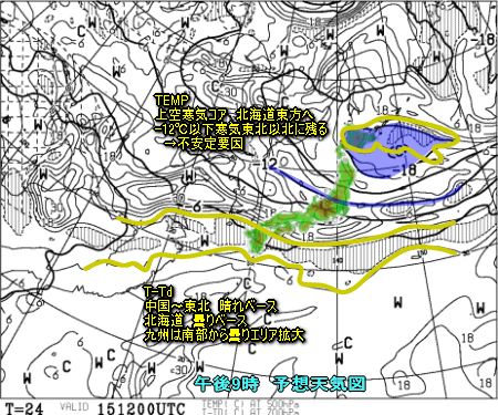 晴れベースも、九州下り坂、北海道回復遅れ(6月15日)