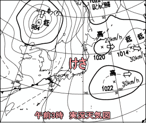 天気予報は当たるのか?(5月19日)