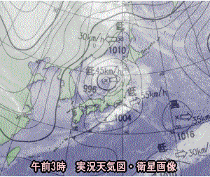 天気予報は当たるのか?(1月5日)