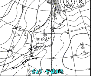 天気予報は当たるのか?(1月11日)