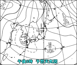天気予報は当たるのか?(1月18日)