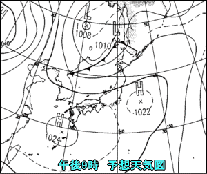 天気予報は当たるのか?(1月24日)