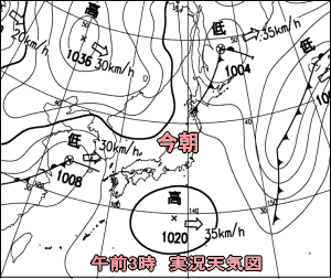 天気予報は当たるのか?(3月1日)