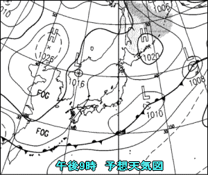 天気予報は当たるのか?(3月2日)