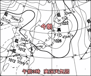 天気予報は当たるのか?(3月4日)