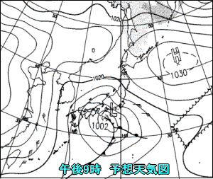 天気予報は当たるのか?(3月9日)