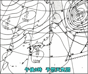 天気予報は当たるのか?(3月11日)