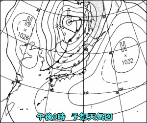 天気予報は当たるのか?(3月12日)