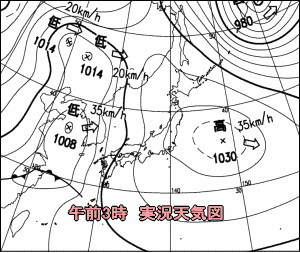 天気予報は当たるのか?(3月15日)
