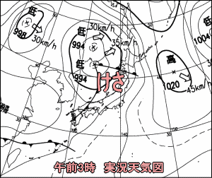 天気予報は当たるのか?(5月7日)