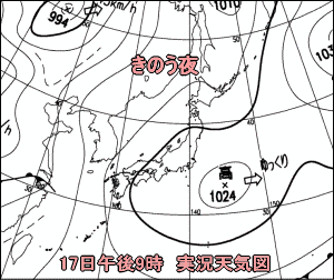 天気予報は当たるのか?(5月18日)