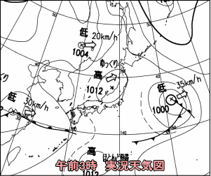 天気予報は当たるのか?(5月22日)
