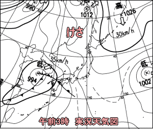 天気予報は当たるのか?(5月23日)